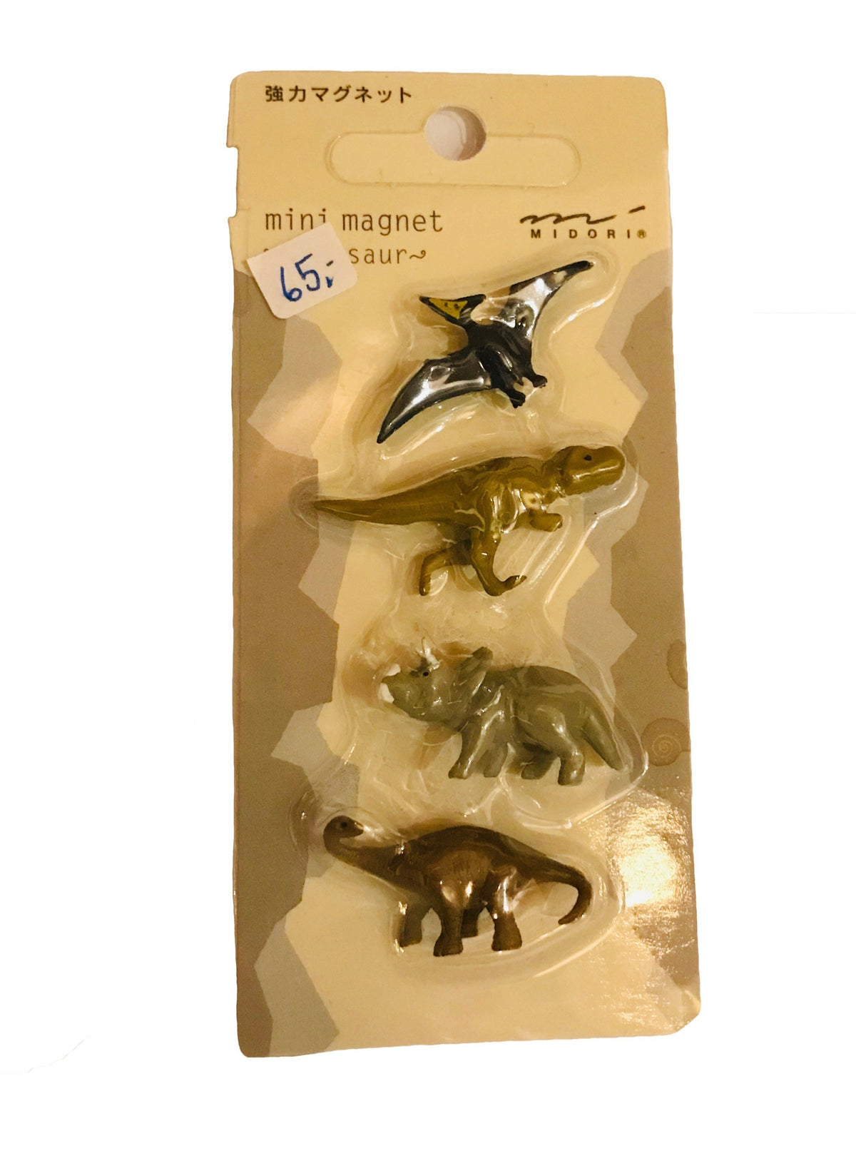 Mini-magneter • dinosaur (5915607662746)